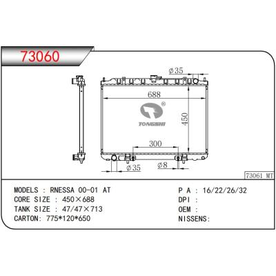 适用于NISSAN RNESSA 00-01 AT