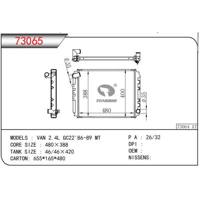 适用于NISSAN VAN 2.4L GC22'86-89 MT 散热器