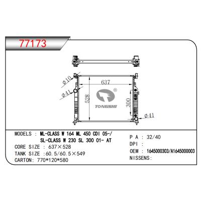 适用于ML-CLASS W164 ML 450 CDI 05-/SL-CLASS W230 SL 300 01- AT散热器