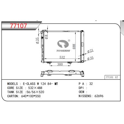 适用于E-CLASS W 124 84-MT散热器