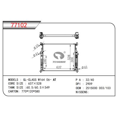 适用于GL-CLASS W164 06- AT散热器