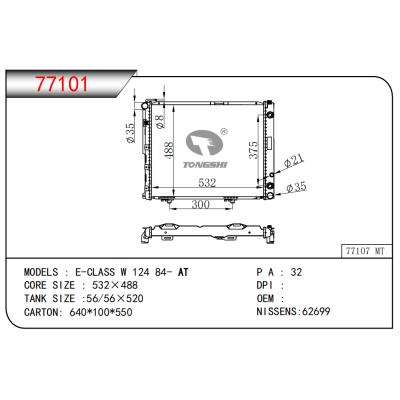 适用于E-CLASS W 124 84-AT散热器