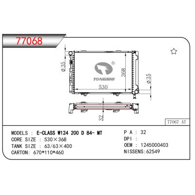 适用于E-CLASS W124 200 D 84- MT散热器