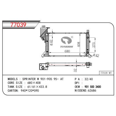 适用于BENZ SPRINTER W 901-905 95- AT