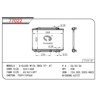 适用于S-CLASS W126 380S 97- AT散热器