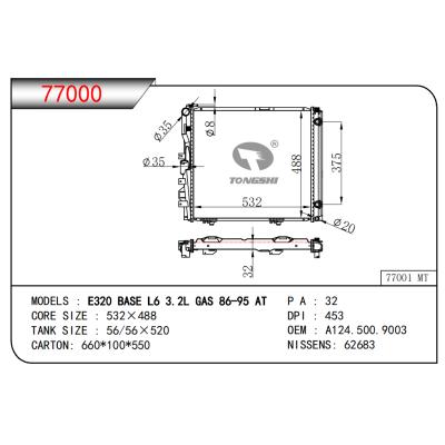 适用于BENZ E320 BASE L6 3.2L GAS 86-95 AT散热器