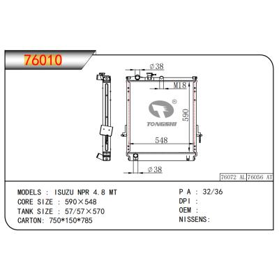 适用于五十铃 NPR 4.8 MT散热器