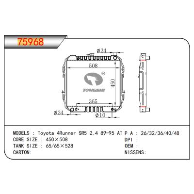 适用于丰田 4Runner SR5 2.4 89-95 AT 散热器