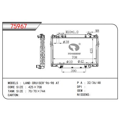 适用于兰德酷路泽'96-98 AT散热器