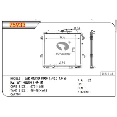 适用于兰德酷路泽普拉多 ( J15 )4.0 V6 Dual VTi(GRJ150)09- MT散热器