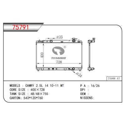 适用于凯美瑞 2.5L I4 10-11 MT散热器