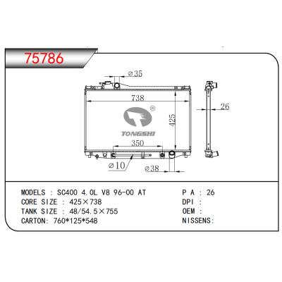 适用于 SC400 4.0L V8 96-00 AT散热器