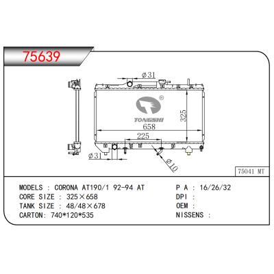 适用于 CORONA AT190/1 92-94 AT散热器