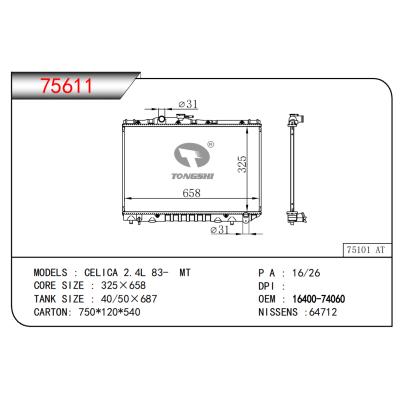 适用于CELICA 2.4L 83- MT散热器
