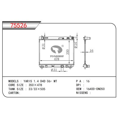 适用于YARIS 1.4 D4D 06- MT散热器