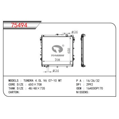 适用于TUNDRA 4.0L V6 07-10 MT散热器