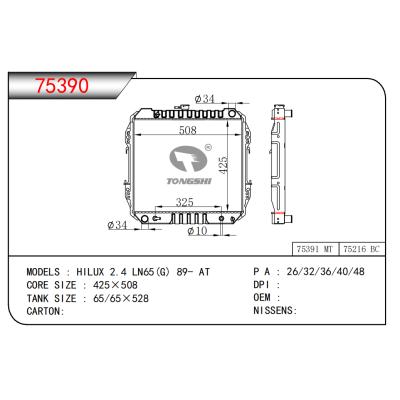 适用于HILUX 2.4 LN65(G) 89- AT散热器