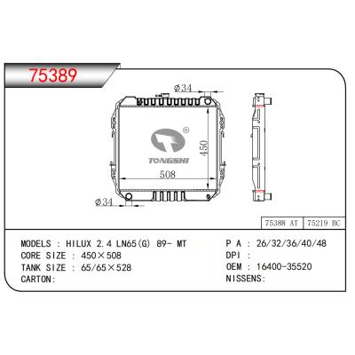 适用于HILUX 2.4 LN65(G) 89- MT散热器