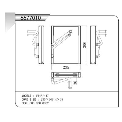 适用于  W448/447  蒸发器