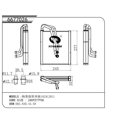 适用于  梅赛德斯奔驰1824L2011  蒸发器