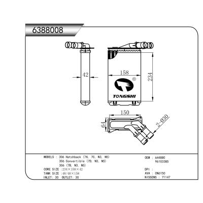  适用于306 Hatchback (7A, 7C, N3, N5)  306 Convertible (7D, N3, N5)  306 (7B, N3, N5)胀管暖风