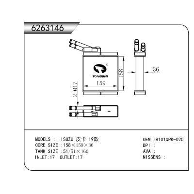 适用于   ISUZU 皮卡 19款  暖风