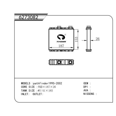 适用于  pathfinder1995-2002  暖风