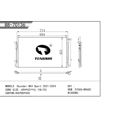 适用于 Hyundai现代 NX4 Sport 2021-2024  冷凝器