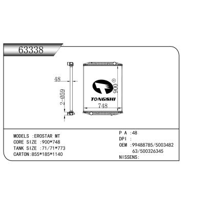 适用于  EROSTAR MT  散热器