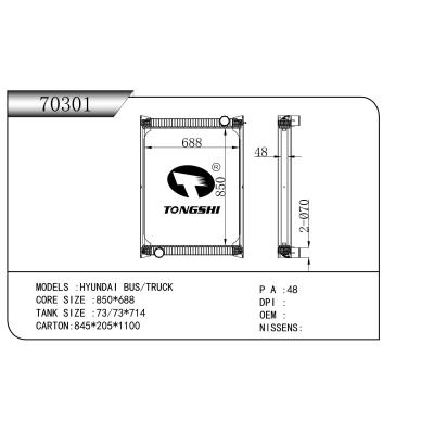 适用于 HYUNDAI现代 BUS/TRUCK卡车  散热器