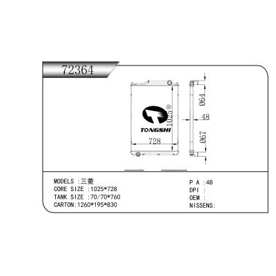 适用于  三菱  散热器