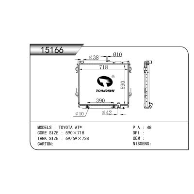 适用于  TOYOTA丰田 AT*  散热器