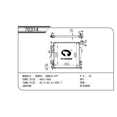 适用于   HUNDAI现代 SONATA 索纳塔AT*   散热器