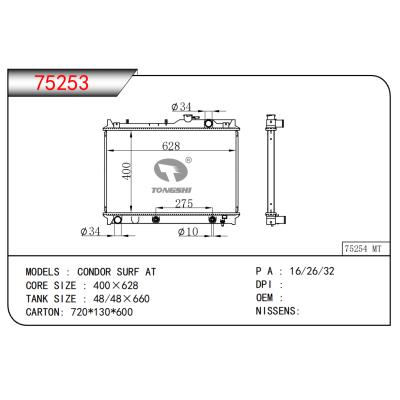 适用于CONDOR SURF AT散热器