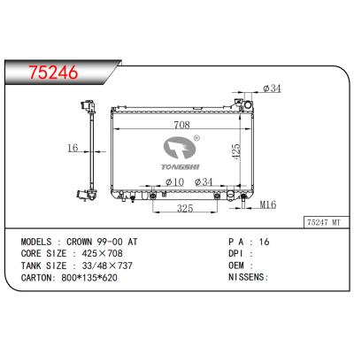 适用于皇冠 99-00 AT散热器