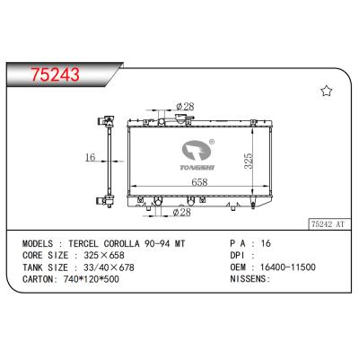 适用于特塞尔卡罗拉 90-94 MT散热器