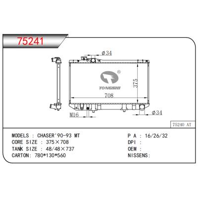 适用于CHASER'90-93 MT散热器