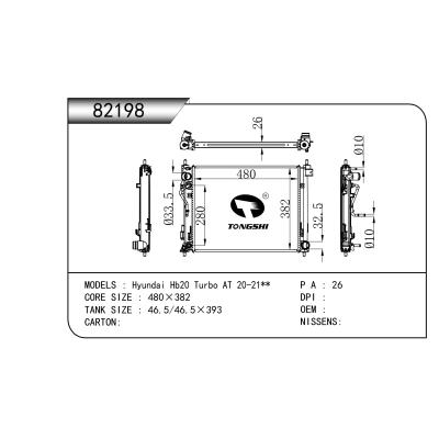 适用于   Hyundai现代 Hb20 Turbo AT 20-21**  散热器