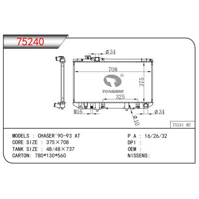 适用于CHASER'90-93 AT散热器