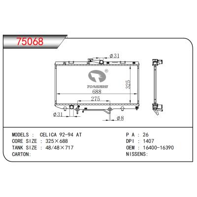 适用于CELICA 92-94 AT散热器