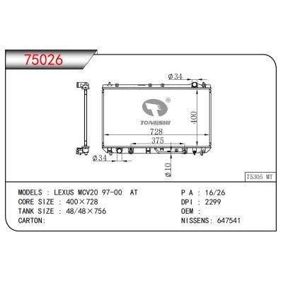 适用于雷克萨斯 MCV20 97-00 AT散热器