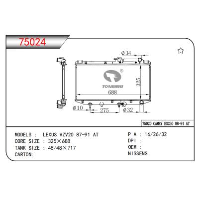 适用于雷克萨斯 VZV20 87-91 AT散热器