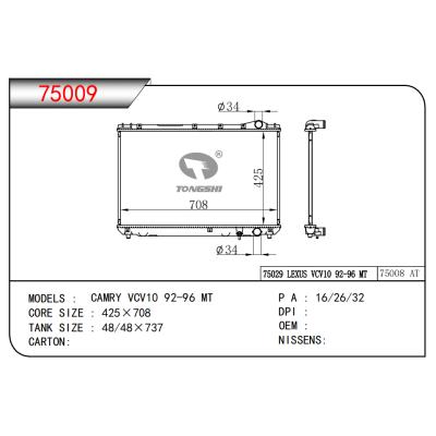 适用于凯美瑞 VCV10 92-96 MT散热器