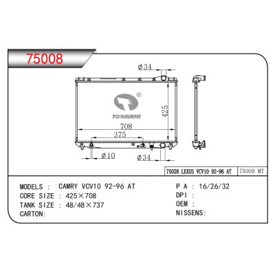 适用于凯美瑞 VCV10 92-96 AT散热器