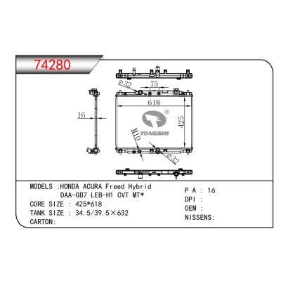 适用于本田 讴歌自由混合动力车/DAA-GB7 LEB-H1 CVT MT*散热器