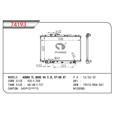 适用于讴歌 TL BASE V6 3.2L 07-08 AT散热器