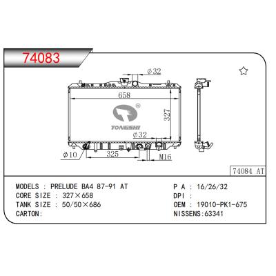 适用于 PRELUDE BA4 87-91 AT散热器