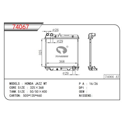 适用于本田爵士 MT散热器
