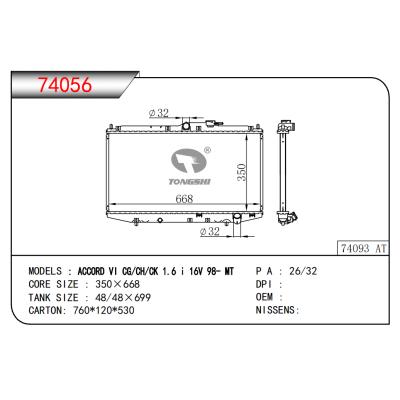 适用于雅阁  VI CG/CH/CK 1.6i 16V 98- MT散热器