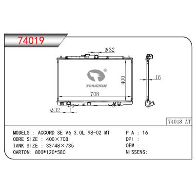 适用于雅阁SE V6 3.0L 98-02 MT散热器